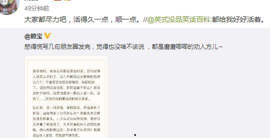 网红黑料爆料网在线看 在线吃瓜--今日大赛校园大 明星黑料爆出来可以洗白吗,明星黑料揭秘,能否洗白成焦点