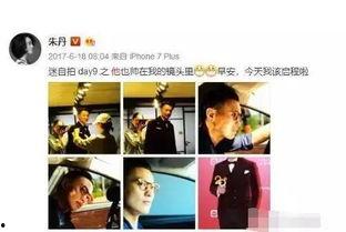 八卦爆料网,娱乐圈惊天大事件!