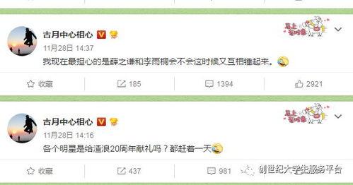 独家爆料在线观看免费更新时间 吃瓜大赛,最新更新时间揭秘