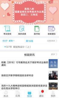 独家爆料官方网站入口 社会热点话题事件2025,社会热点话题事件背后的真相与影响