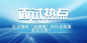 2025十大热点社会现象 吃瓜视频网站,吃瓜视频网站引领网络潮流
